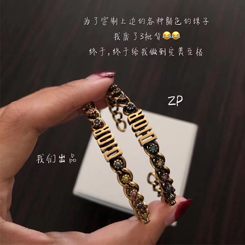 디올 신상 팔찌 D12024